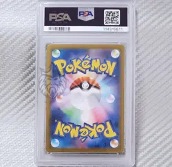 Wartortle PSA Gem Mint 10 📈 Pokemon SV2a 151 Japanese 171/165 AR Art Rare Holo - Image 2