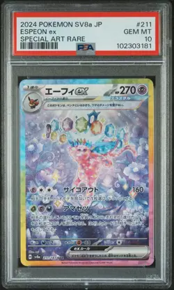 PSA 10 - Espeon ex SAR 211/187 - Pokemon Terastal Festival Japanese - Image 1