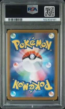 PSA 10 - Espeon ex SAR 211/187 - Pokemon Terastal Festival Japanese - Image 2