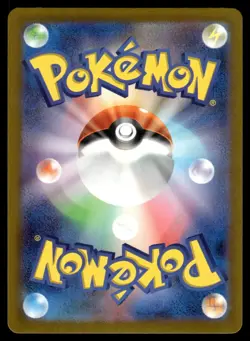 ONIX [HOLO] - 010/032 - CLASSIC COLLECTION CLF JAPANESE POKEMON - NM - Image 2