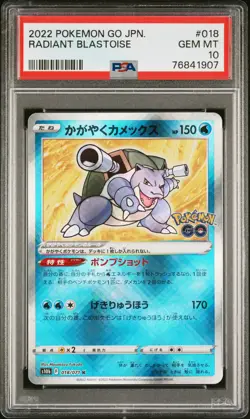 2022 POKEMON GO JPN #018 RADIANT BLASTOISE PSA 10 - Image 1