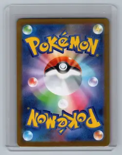 Zweilous AR 143/086 White Flare sv11W Pokemon Card Japanese NM - Image 2