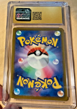 CGC 10 Pristine 💎 Mew V 105/100 SR Fusion Arts s8 2021 Pokemon Japanese - Image 2