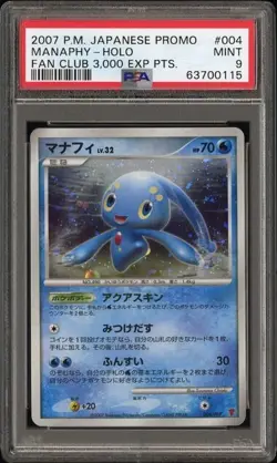 Pokemon PSA 9 Manaphy #004/PPP 3000 Exp. Points Play Promo 2007 Japanese (J) - Image 1