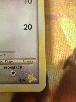 Meowth (#4) LP - HGSS Trainer Kit: Gyarados & Raichu 4/30 - Image 3