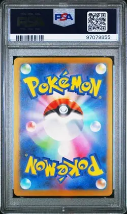 2023 PSA 10 Pidgeot Master Ball Reverse Holo Pokemon Japanese 151 SV2a Gem Mint - Image 2