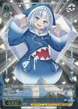 Weiss Schwarz HOL/WE36-51 HLP foil Gawr Gura Hololive Super Expo 2022 Premium - Image 1