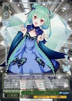 Weiss Schwarz HLP foil Uruha Rushia Hololive Super Expo 2022 Premium Booster - Image 1