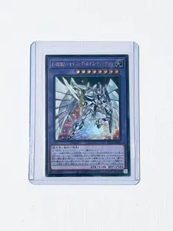 Elemental HERO Shining Neos Wingman (POTE-JP041) Ultimate Rare Japanese YuGiOh - Image 1