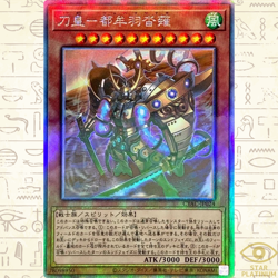 Tsumuha-Kutsunagi the Lord of Swords Holographic CYAC-JP024 Japanese YuGiOh - Image 1
