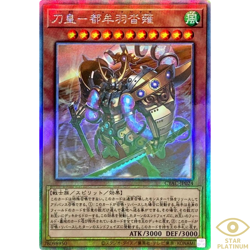 Tsumuha-Kutsunagi the Lord of Swords Holographic CYAC-JP024 Japanese YuGiOh - Image 2