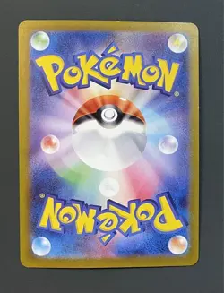 Pokemon Card Morty's Conviction SAR 097/071 sv5K Wild Force Japan - Image 2