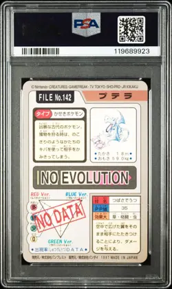 PSA 8 Pokemon Card Aerodactyl Prism Bandai Carddass 1997 Red No. 142 Japanese JP - Image 2