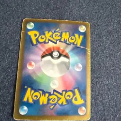 2012 Pokemon card Japanese Lugia EX 074/070 Full Art SR Plasma Gale BW7 - Image 2