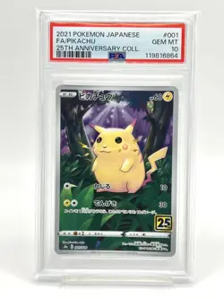 PSA 10 Pikachu 25th Anniversary Collection Japanese S8a 001/028 Pokemon Card - Image 1
