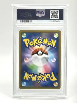 PSA 10 Pikachu 25th Anniversary Collection Japanese S8a 001/028 Pokemon Card - Image 2