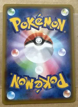 Pokemon Card Charizard Vmax SSR 308/190 s4a Japan [VG/EX] - Image 2