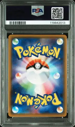 PSA 10 Whimsicott GX SR 103/095 SM10 Double Blaze 2019 Pokemon Card Japanese - Image 2