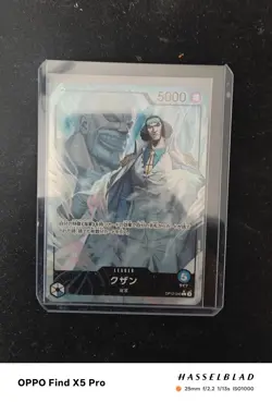 OP12-040 L Kuzan Alternate Leader One Piece Card - Image 1