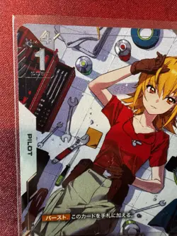 Gundam Card Game SD01-026 R+ Cagalli Yula Athha - Pilot Card - Parallel Foil R+ - Image 3