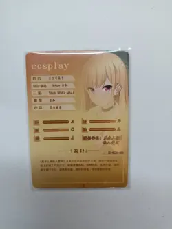 Marin Kitagawa - My Dress-Up Darling Waifu Card Goddess Story TCG SR Super Rare - Image 2