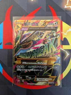 M Rayquaza EX 095/081 UR XY7 Holo 1ED Bandit Ring 2015 Pokemon Card Japanese - Image 1