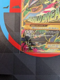 M Rayquaza EX 095/081 UR XY7 Holo 1ED Bandit Ring 2015 Pokemon Card Japanese - Image 3
