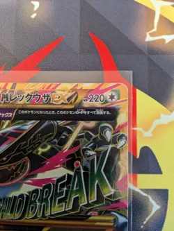 M Rayquaza EX 095/081 UR XY7 Holo 1ED Bandit Ring 2015 Pokemon Card Japanese - Image 4