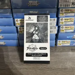 Bushiroad Trading Card Collection Clear (Japanese) Azur Lane Vol. 4 Booster Box - Image 1