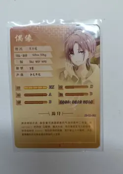 Goddess Story Waifu Anime Card - Toru Asakura - The Idolm@ster - NS-06-036 SR - Image 2