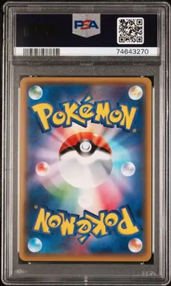 PSA 10 Tapu Lele GX HR 057/050 SM2L Alolan Moonlight 2017 Pokemon Card Japanese - Image 2