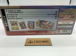 Pokemon Card Game Special Box Pokemon Center Hiroshima Japananese F/S From JP - Image 4
