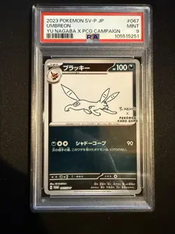 2023 POKEMON JPN SV-P PROMO YU NAGABA X POKEMON CARD GAME CAMPAIGN UMBREON PSA 9 - Image 1