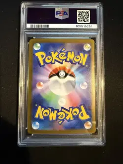 2023 POKEMON JPN SV-P PROMO YU NAGABA X POKEMON CARD GAME CAMPAIGN UMBREON PSA 9 - Image 2
