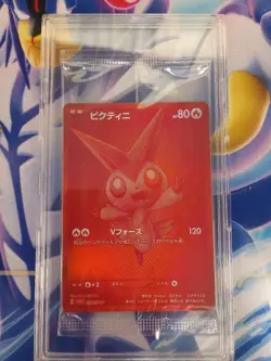 【Sealed】Pokemon Card Victini 288/SV-P BWR Event Prize Japanese Promo 2025 F/S - Image 1