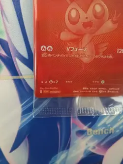 【Sealed】Pokemon Card Victini 288/SV-P BWR Event Prize Japanese Promo 2025 F/S - Image 5