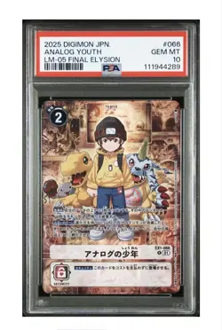 Digimon Card PSA10 Analog Youth EX1-066 Rare Collector Item Mint - Image 1