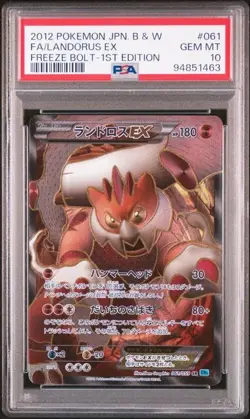 PSA 10 Landorus EX SR 061/059 BW6 Freeze Bolt 2012 Pokemon Card Japanese - Image 1