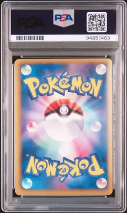 PSA 10 Landorus EX SR 061/059 BW6 Freeze Bolt 2012 Pokemon Card Japanese - Image 2