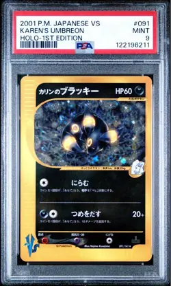 PSA 9 Pokemon Card 2001 VS 091/141 KAREN'S UMBREON Holo-1st Edition Japanese - Image 1