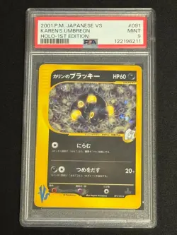 PSA 9 Pokemon Card 2001 VS 091/141 KAREN'S UMBREON Holo-1st Edition Japanese - Image 3