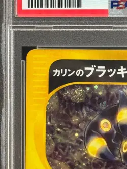 PSA 9 Pokemon Card 2001 VS 091/141 KAREN'S UMBREON Holo-1st Edition Japanese - Image 5