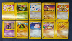 10 Pokemon e Cards Set 083 065 024 019 028 030 050 051 059 088/128 Japan NM LP - Image 1