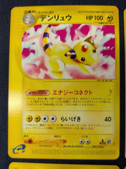 10 Pokemon e Cards Set 083 065 024 019 028 030 050 051 059 088/128 Japan NM LP - Image 3