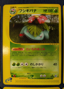 10 Pokemon e Cards Set 083 065 024 019 028 030 050 051 059 088/128 Japan NM LP - Image 4