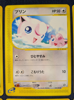 10 Pokemon e Cards Set 083 065 024 019 028 030 050 051 059 088/128 Japan NM LP - Image 5