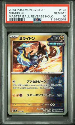 PSA 10 Miraidon Master Ball Reverse Holo123/187 SV8a 2024 Pokemon Card Japanese - Image 1