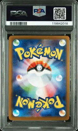 PSA 10 Miraidon Master Ball Reverse Holo123/187 SV8a 2024 Pokemon Card Japanese - Image 2