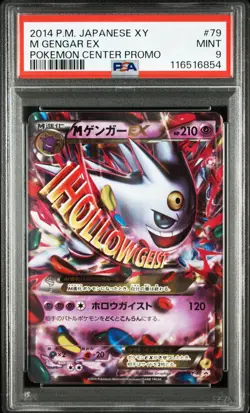 2014 POKEMON JPN XY PROMO POKEMON CENTER #79 M GENGAR EX PSA 9 - Image 1
