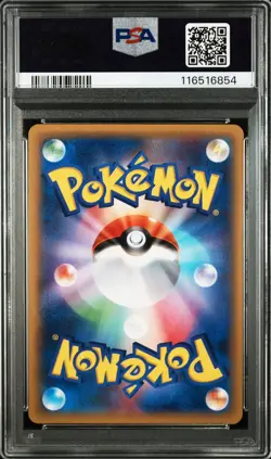 2014 POKEMON JPN XY PROMO POKEMON CENTER #79 M GENGAR EX PSA 9 - Image 2
